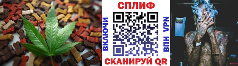 MEGA зеркало  Котлас  Cannafood конопля 