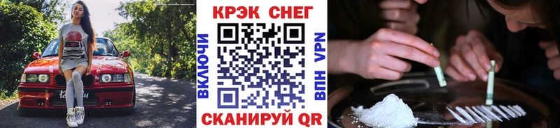 хочу   Котлас  Cocaine Fish Scale 