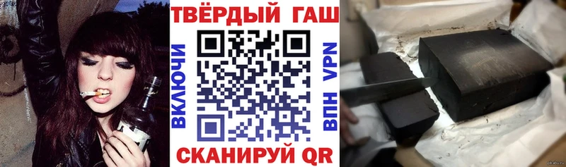 ГАШ Изолятор  как найти закладки  Котлас 