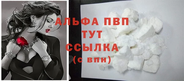 ALPHA PVP Алзамай