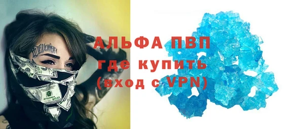 ALPHA PVP Алзамай
