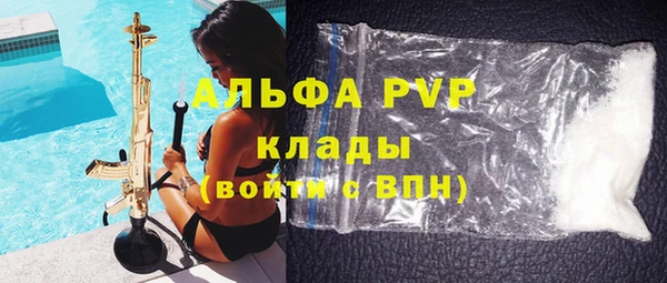 ALPHA PVP Алзамай
