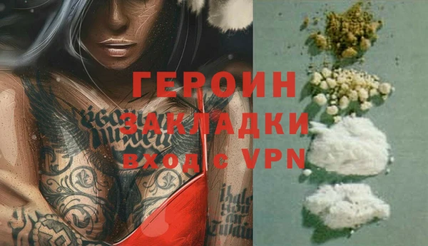 марки nbome Абинск