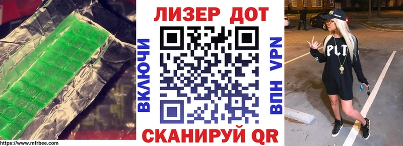 Лсд 25 экстази кислота  hydra зеркало  Котлас 