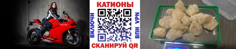 Меф кристаллы  KRAKEN ONION  Котлас  даркнет сайт 