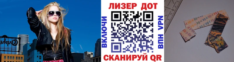 MEGA ONION  Котлас  Марки N-bome 1,5мг 